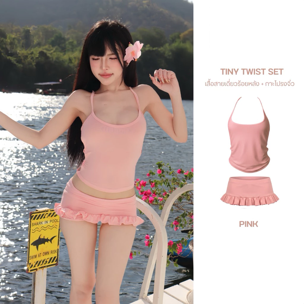 SUACLOTHE TINY TWIST SET ชุดสายเดี่ยวร้อยหลัง + กระโปรงจิ๋ว thumbnail 6