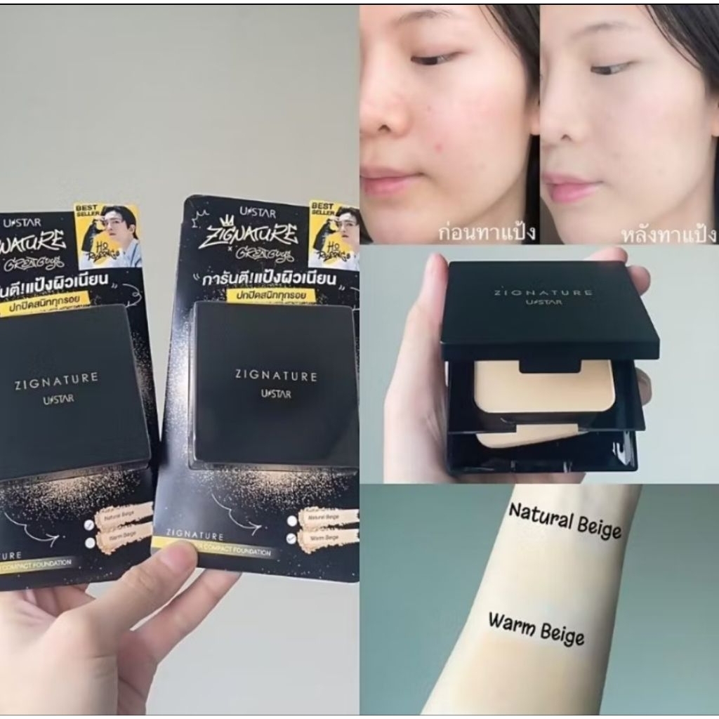 Ustar Zignature Maxx Cover Compact Foundation แป้ง ผสมรองพื้น ผิวแมทท์ ปกปิด