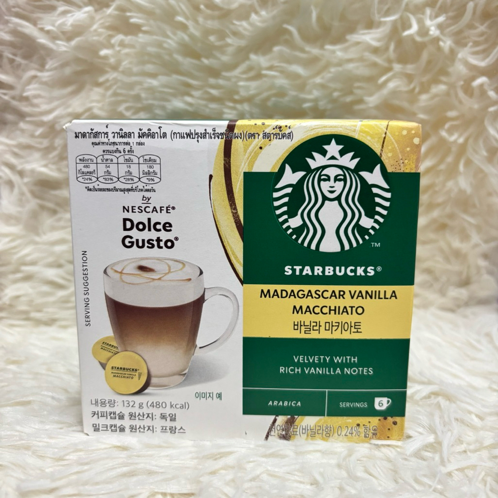 Starbucks Madagascar Vanilla Macchiato 6 แคปซูล ของแท้ค่ะ EXP 30/6/2026