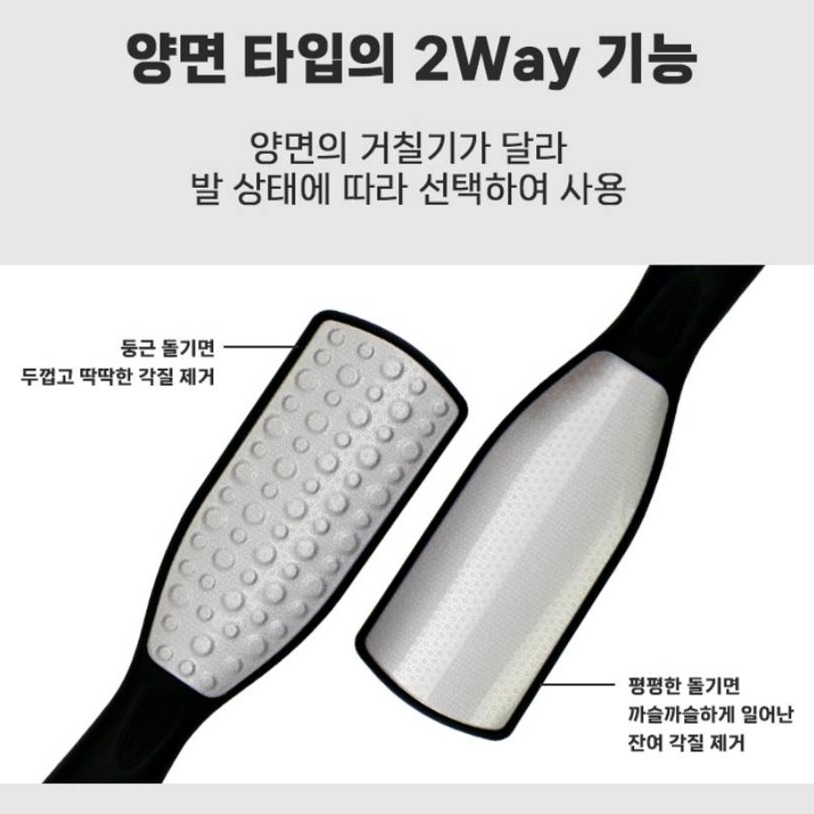 ที่ขัดส้นเท้าสแตนเลส 2ด้าน Bio Bio🇰🇷 Foot File ด้ามซิลิโคน ผิวStainless steel ของแท้จากเกาหลี