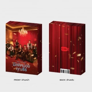 พร้อมส่ง❤️‍🔥❤️‍🔥 ยังไม่แกะ มีสติหน่อยคุณธีร์ (ME AND THEE) COLLECTIBLE CARD SET | ME AND THEE FAN PARTY