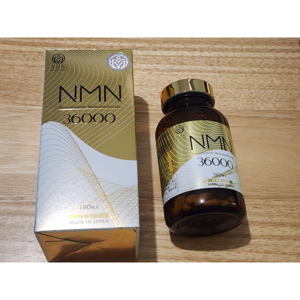 NMN 36000 เสริม นำเข้าจากญี่ปุ่น ของแท้พร้อมส่ง
