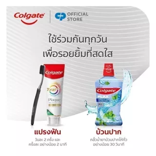 คอลเกต แปรงสีฟัน (แพ็ค 6) แปรงสีฟัน สลิมซอฟท์ มีให้เลือก 2 แบบ