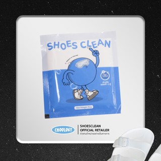 ผงซักรองเท้า SHOES CLEAN แถมถุงซักให้ฟรี