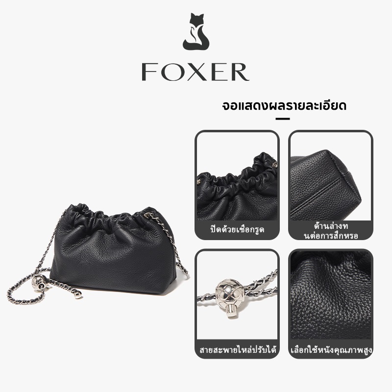 FOXER حقيبة كروس ميني على شكل سحابة — صورة 5