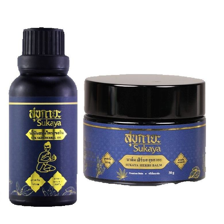 Sukaya สุขกายะ น้ำมันนวด และ บาล์มนวดสมุนไพร ตำรับวัดโพธิ์ ของแท้ ขนาด 30g. แก้ปวด คลายเส้น