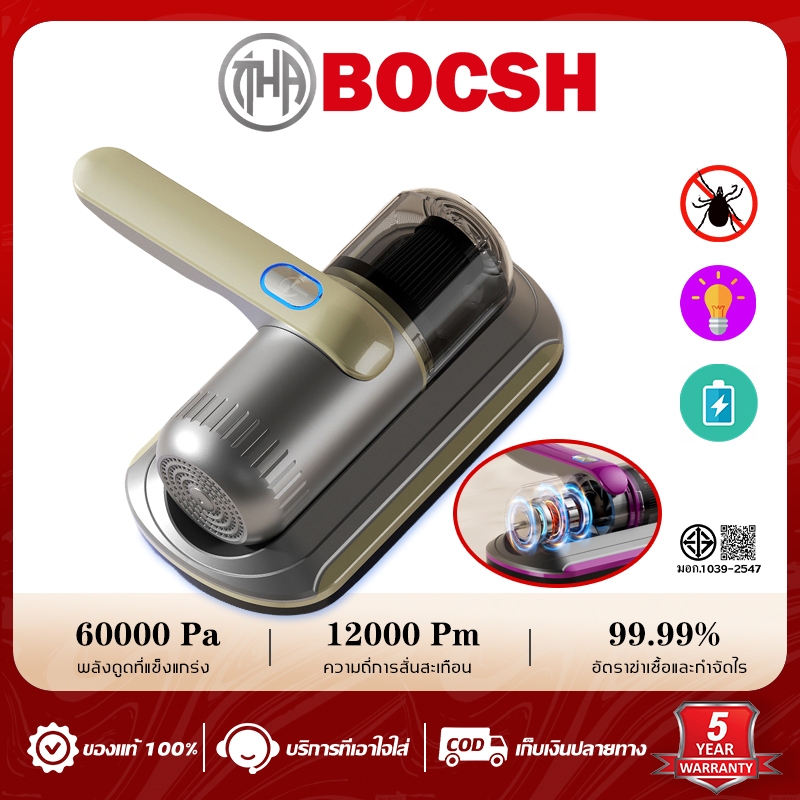 【รับประกัน 5 ปี】เครื่องดูดไรฝุ่นไร้สาย（อัตรากำจัดไรฝุ่น 99.99%）เครื่องดูดฝุ่นที่นอน เครื่องดูดไรฝน vaccum cleaner