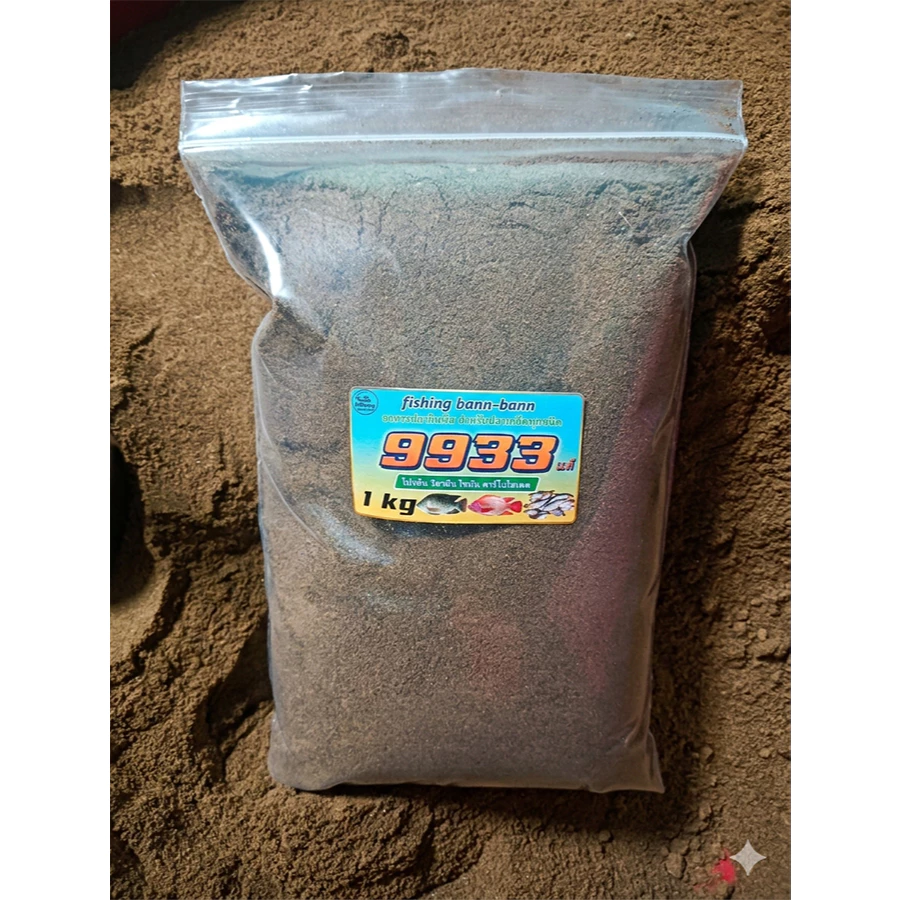 🐟อาหารปลากินพืช 9933 บดละเอียด CP แท้100% ไม่ผสม หัวเชื้อตกปลา โปรตีนสูง  แพ็ก 1 kg เต็ม ใช้เป็นเหยื่อตกปลาเกล็ดทุกชนิด thumbnail 5