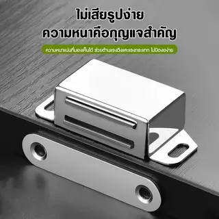 【พร้อมส่ง】กันชนแม่เหล็ก รุ่นสแตนเลส มี 4 ขนาด Door magnet แม่เหล็กติดประตู แม่เหล็กติดบานประตู