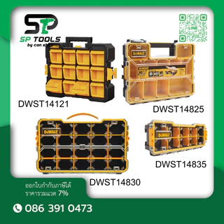 DEWALT รุ่น DWST14121,DWST14825,DWST14830,DWST14835