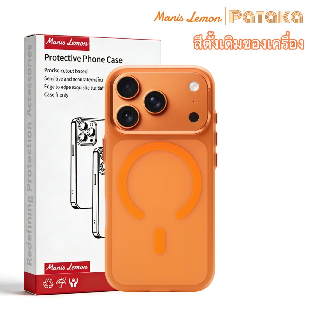 Manis Lemon   เคสสำหรับไอโฟน หลากหลายรุ่น
