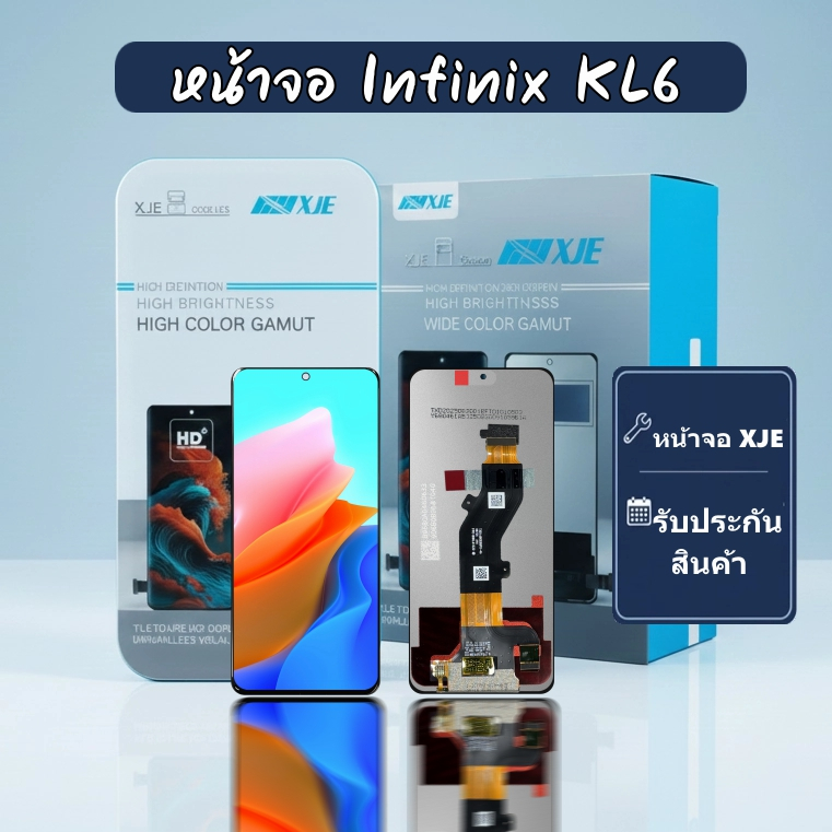 หน้าจอ Infinix HOT50 4G XJE จอ Infinix HOT50 4G/ KL6/SPARK30 LCD หน้าจอ+ทัชกรีน XJE