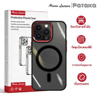 Manis Lemon Alloy เกราะ Magnetic Case for iPhone 17 16 15 14…
