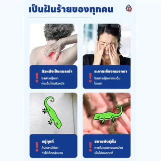 🦎ตุ๊กแกหายเกลี้ยง🦎NANA สเปรย์ไล่จิ้งจก ยากำจัดจิ้งจก 510ml ยาไล่ตุ๊กแก ไร้สารเคมี 100% ญี่ปุ่นคิดค้นล่าสุด