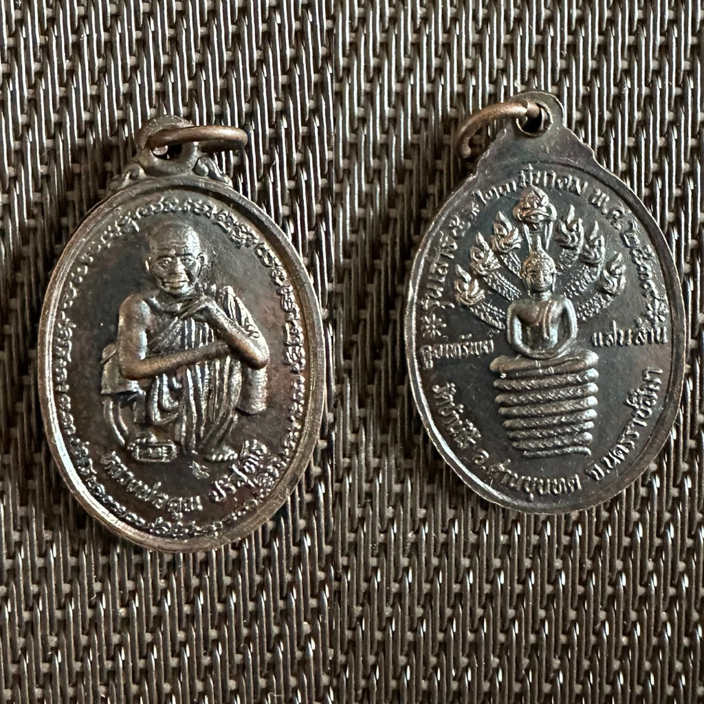 เหรียญหลวงพ่อคูณ รุ่นเสาร์ 5 คูณทรัพย์แสนล้าน ปี 2539