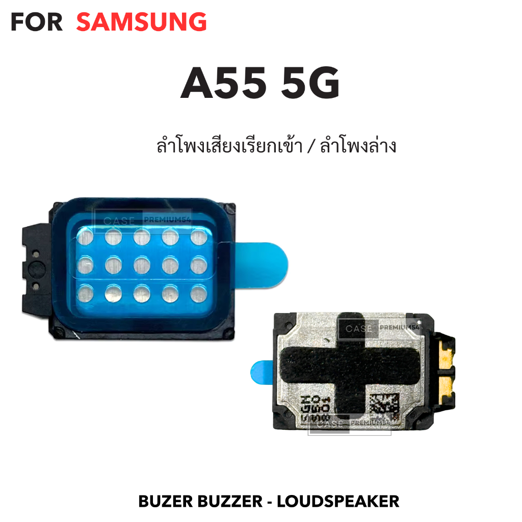 ลำโพง ลำโพงล่าง สำหรับ samsung a55 งานแท้ตรงรุ่น ORIGINAL ลำโพงเพลง A55