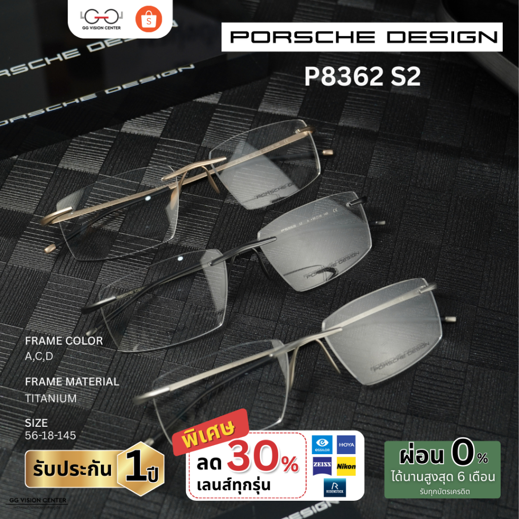 Porsche Design รุ่น P8362 S2