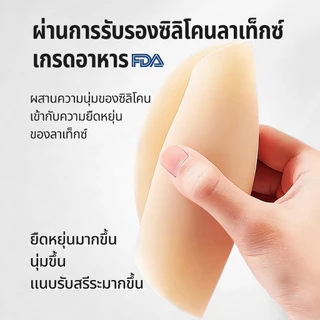แปะจุกกันเหงื่อกันน้ํา บราปีกนกซิลิโคน ทรงกลม เนื้อแมท เกรด ไร้ขอบ ขอบบางเพียง 0.3 mm. ปิดสีจุก 100%เรียบเนียนไปกับผิว