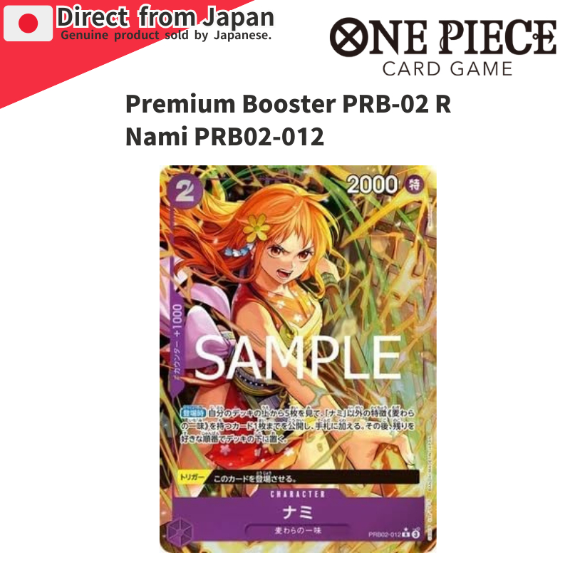 [ONE PIECE Card Game] Premium Booster PRB-02 R Nami PRB02-012 【Parallel】