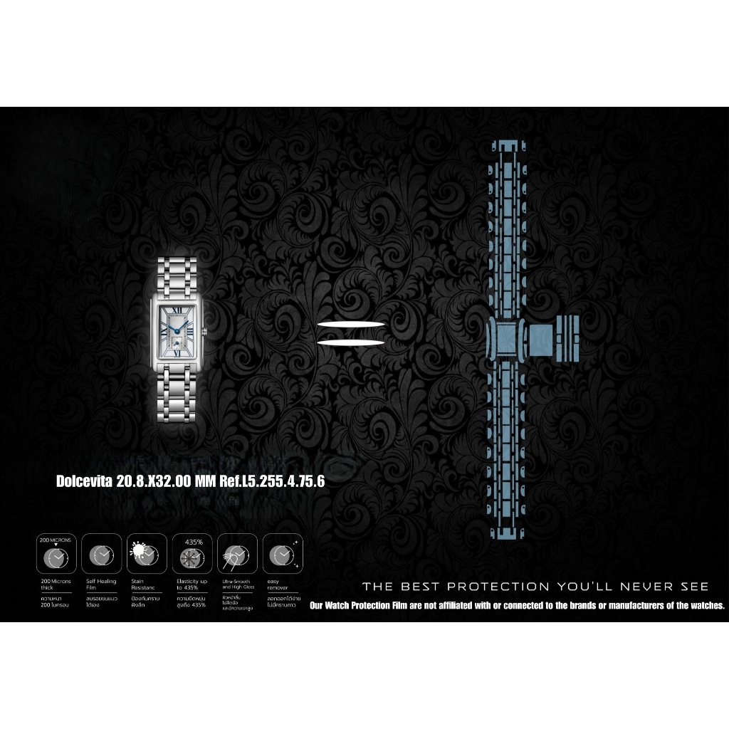 ฟิล์มป้องกันรอยนาฬิกา Watch Protection Film for Longines Dolcevita 20.8.X32.00MM Ref.L5.255.4.75.6