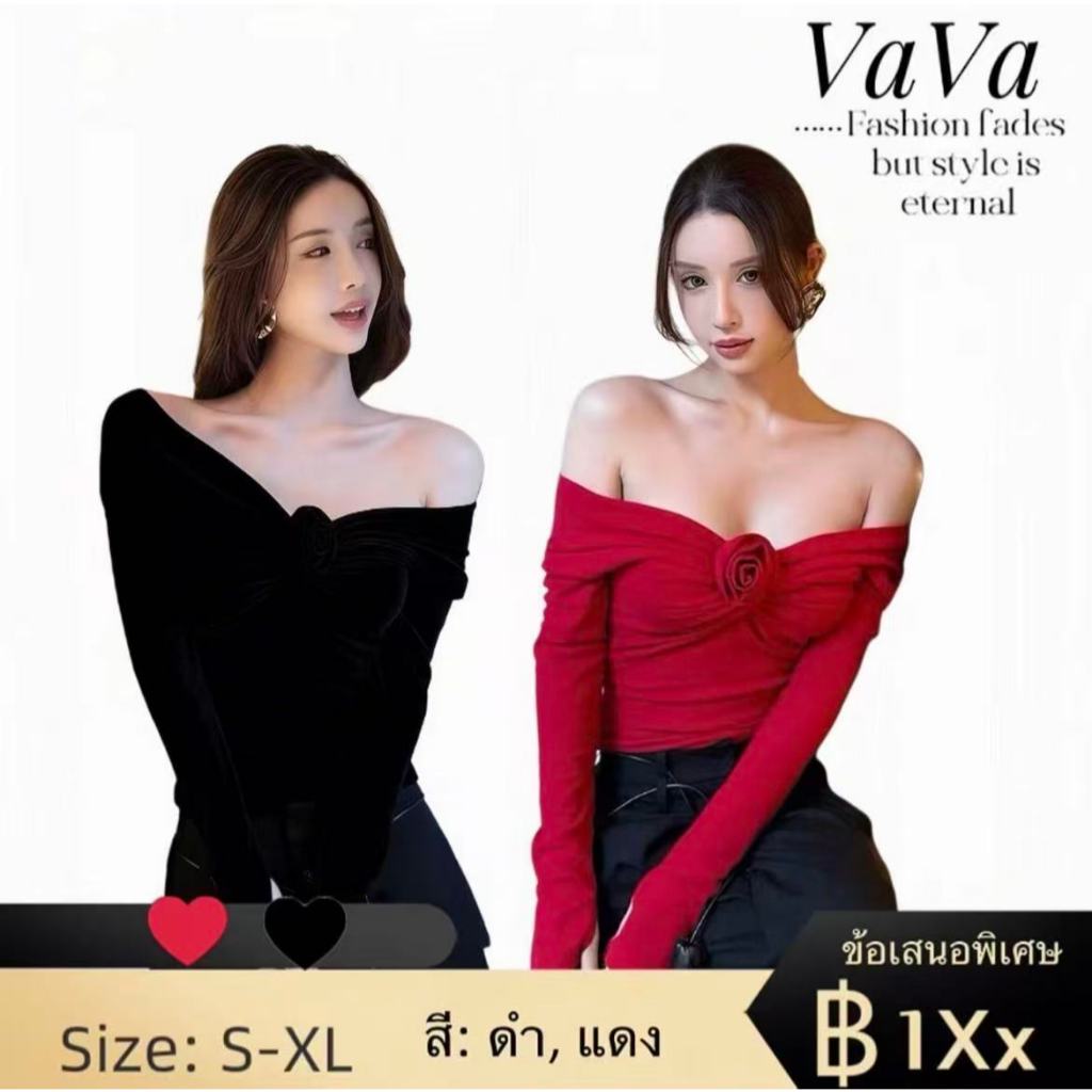 VaVa【ในสต็อก】เสื้อยืดแขนยาวเปิดไหล่สำหรับผู้หญิงไซส์ใหญ่ ลายดอกไม้ถอดได้ สีแดง ทรงเข้ารูป
