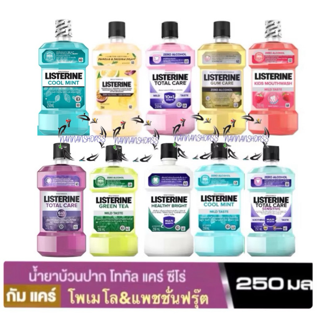 ลิสเตอรีน น้ำยาบ้วนปาก 250 มล. โทเทิลแคร์ ซีโร่ กัมแคร์ เฮลตี้ ไบรท์ เซนซิทีฟ คูลมินต์ โพเมโล & แพชชั่นฟรุ๊ต Listerine