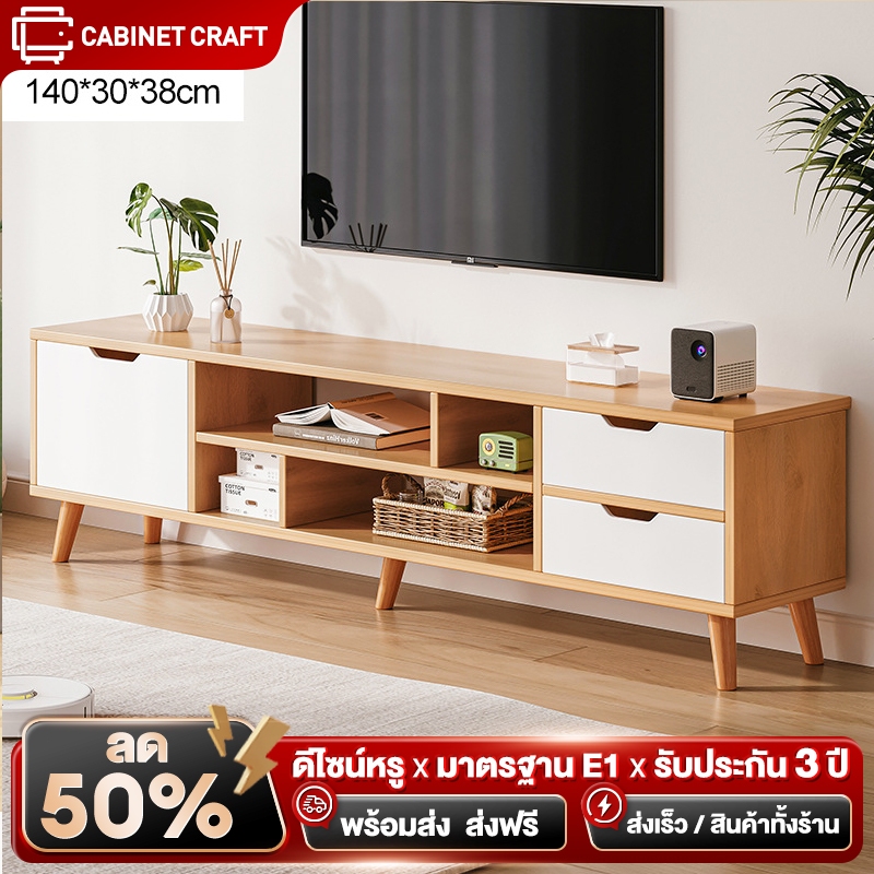 CC【สินค้าขายดี】ชั้นวางทีวี  ตู้วางทีวี โต๊ะทีวี 65-42 นิ้ว แข็งแรง มี 3 สี มีประตูตู้ ช่องเก็บของหลายช่อง รูปแบบวิทยาศาส