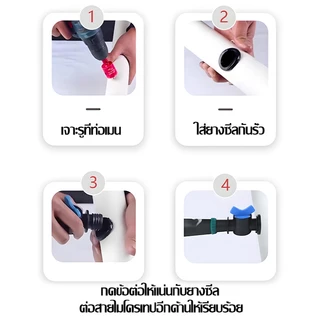 （COD）วาล์วเทปน้ำพุ่ง วาล์วสายน้ำพุ่ง 1/2 3/4 1นิ้ว ใช้กับท่อ PVC PE พร้อมลูกยางกันรั่ว ต่อแน่น น้ำไม่ซึม อุปกรณ์เกษตร ทน