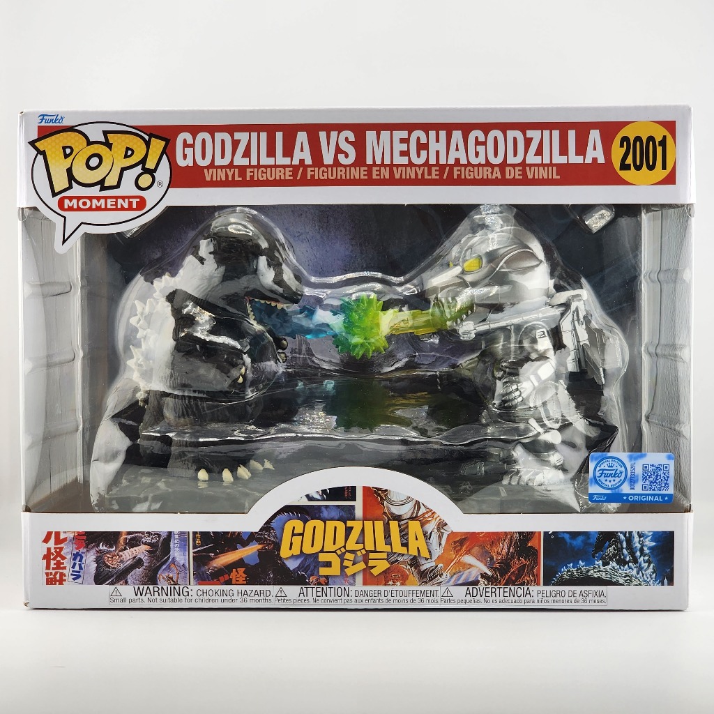 Funko Pop! Godzilla - Godzilla vs Mechagodzilla #2011