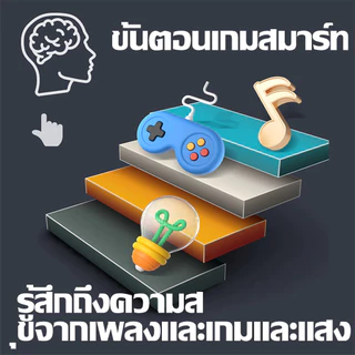 เครื่องเล่นเกมเต้นเสริมการเรียนรู้ Rhythm Master รุ่นใหม่ล่าสุด ระดับความท้าทาย กดปุ่มเร็ว ของขวัญสำหรับเด็ก ๆ