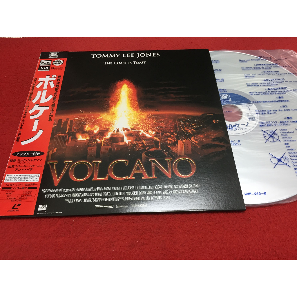Volcano - Volcano ขนาด 12 นิ้ว LaserDisc B112