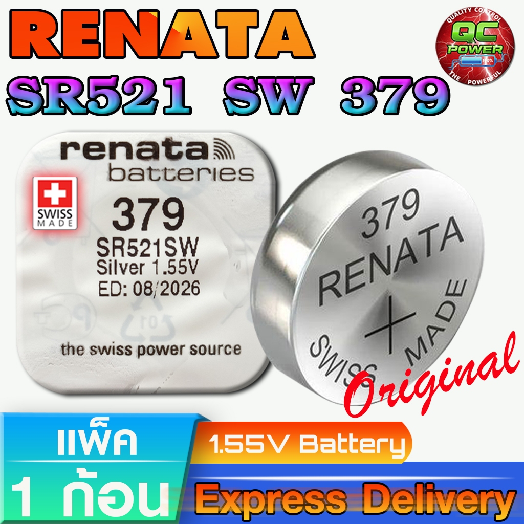 ถ่านกระดุม Renata SR521SW 379 แท้ Swiss Made ไฟดี แรงดันสูง จาก สวิตเซอร์แลนด์ (1ก้อน)
