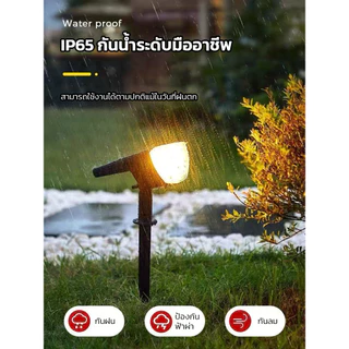 YOWXII โคมไฟปักดิน ติดผนังโซล่าเซลล์ ไฟปักสนาม ไฟสวน ไลท์โซล่าเซลล์ แสงวอร์ม พลังงานแสงอาทิตย์