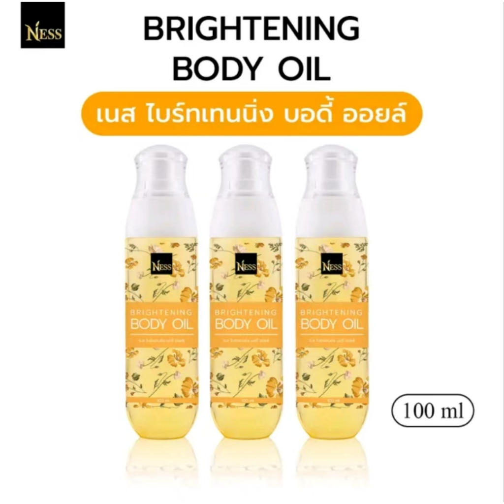 NESS Brightening Skin Care Oil Set รวม 6 กลิ่น 6 สไตล์ 100/180 ML