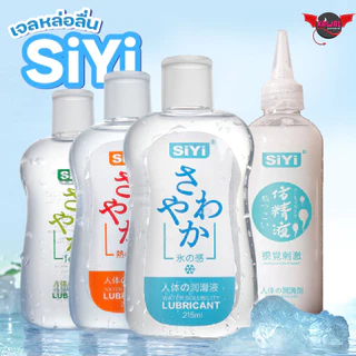 SiYi เจลหล่อลื่น 4 แบบ คลาสสิก LGBTQ ร้อน เย็น ปริมาณ 215ml