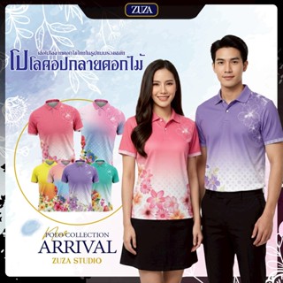 ZUZA - เสื้อโปโล คอปก พิมพ์ลายดอกไม้ ทรงสวย โทนสีสุภาพ เนื้อ…