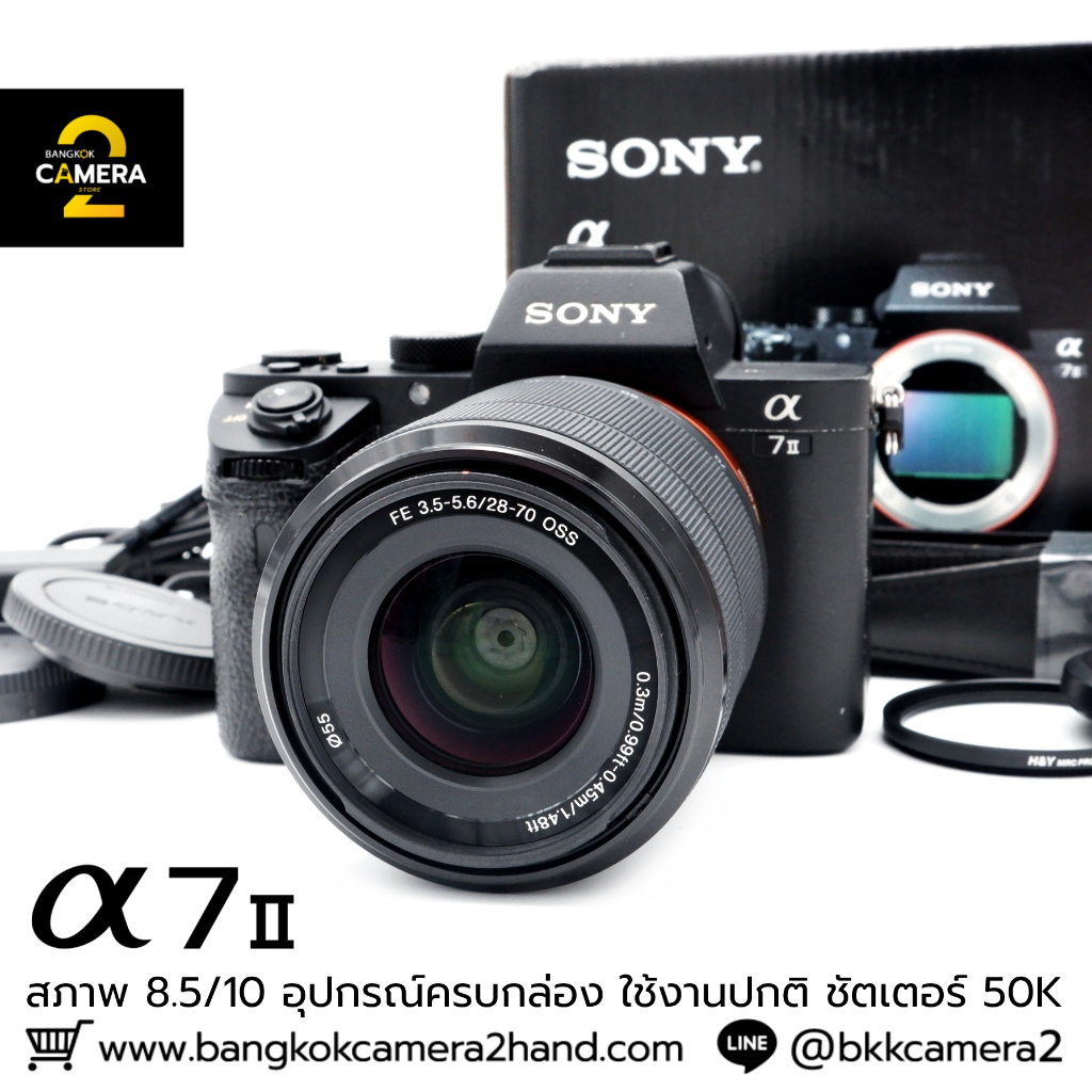 Sony A7II อุปกรณ์ครบกล่อง เลนส์มือ2 เลนส์มือสอง หน้าชัดหลังเบลอ เลนส์ละลาย กล้องมือ2 กล้องมือสอง เลน