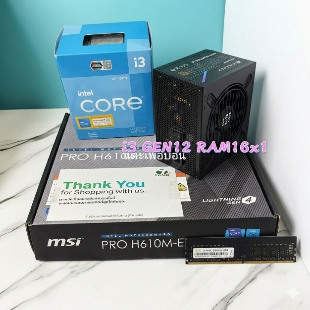ชุดเมนบอร์ดcpu i3gen12 DDR4 32G SSD1T