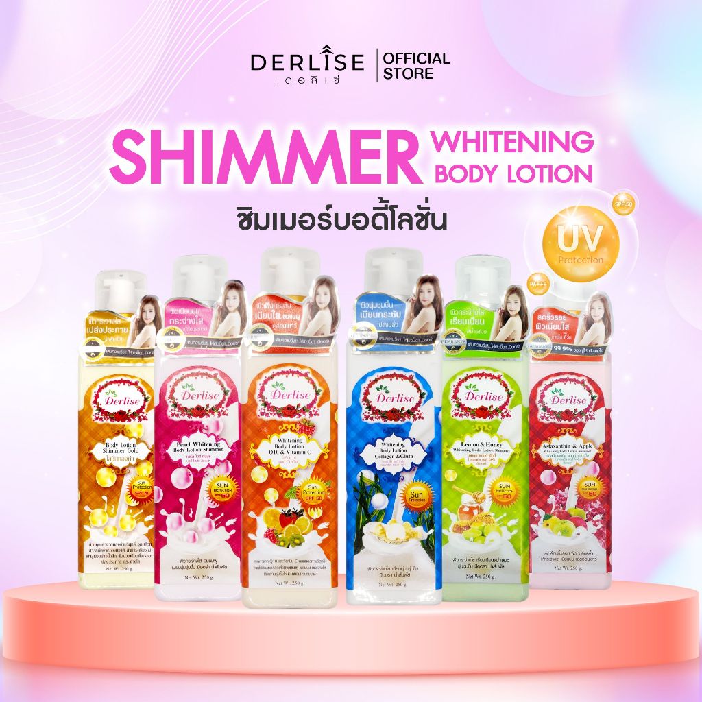 Derlise โลชั่นชิมเมอร์ปรับผิวขาว บำรุงผิวขาวมีออร่า คืนความชุ่มชื้นให้ผิว ขนาด 250 กรัม