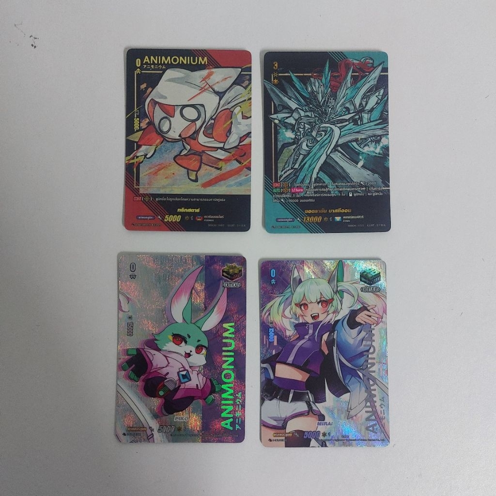 Vanguard Pr Animonium คริ ฮิล ทริกสตาร์ บาสชั่น SIR แยกใบ/เซ็ต การ์ดหรู งาน อนิโมเนี่ยม