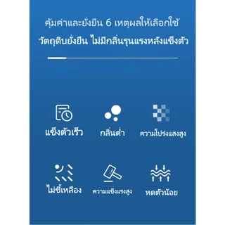 เรซิ่น UV ชนิดแข็ง ใสแจ๋ว แข็งตัวเร็ว ไม่เหลือง กลิ่นต่ำ สำหรับงานแฮนด์เมด DIY เครื่องประดับ