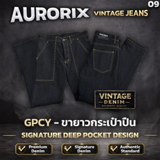 GPCY กางเกงยีนส์ขายาว กระเป๋าปืน ทรงกระบอกกลาง ยีนส์วินเทจ A…