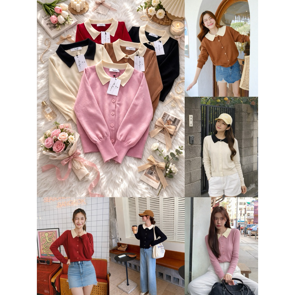Two-tone cardigan เสื้อไหมพรมแขนยาว คาร์ดิแกนแต่งปกทูโทน น่ารักมาก