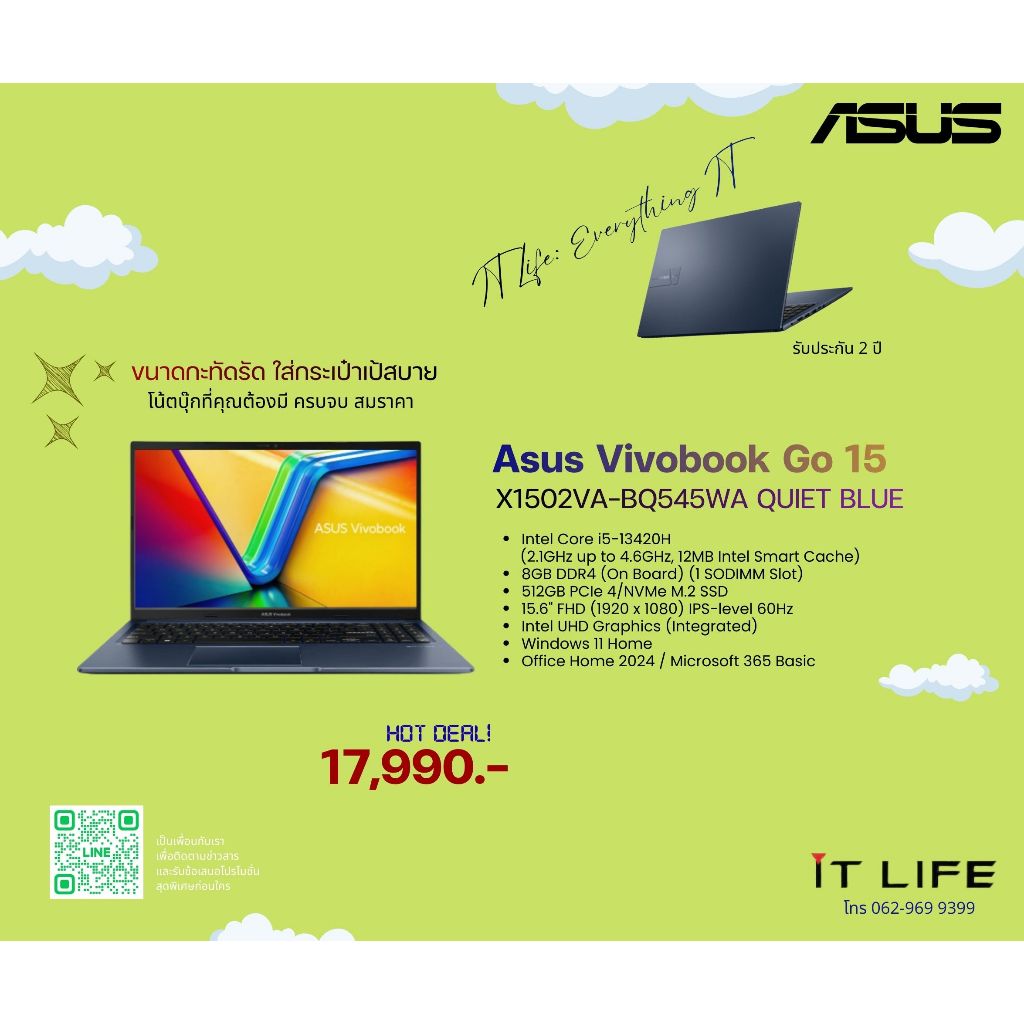 โน๊ตบุ๊ค Asus Vivobook Go 15 X1502VA-BQ545WA QUIET BLUE ทำงานครอบคุมรวดเร็ว