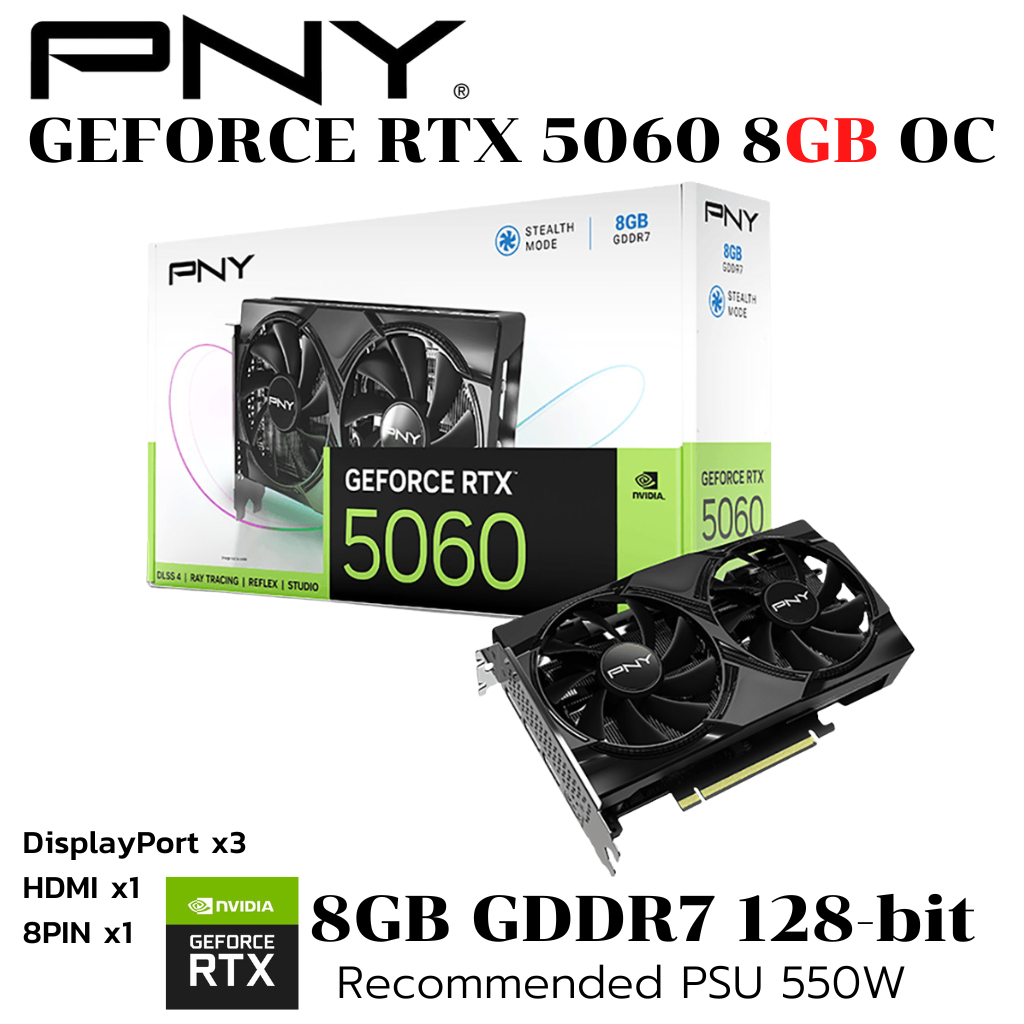 VGA (การ์ดแสดงผล) PNY GEFORCE RTX 5060 DUAL FAN - 8GB GDDR7