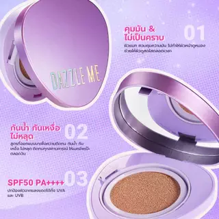 [ใหม่] DAZZLE ME Cover Me Matte Serum Cushion คุชชั่นฟินิชแมท ที่มอบความปกปิดและสบายผิว