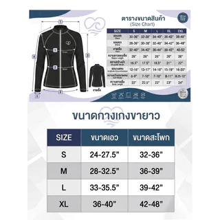 New in 2026! เสื้อแขนยาวซิปหน้าสีพื้นพร้อมกางเกงขายาวสำหรับว่ายน้ำ (zippy rashguard and surf leggings)