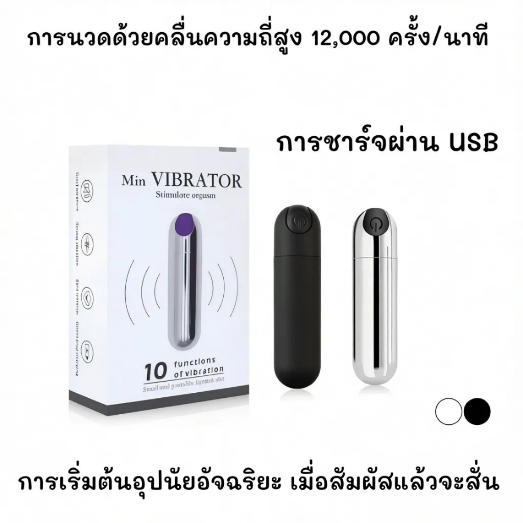 เครื่องนวดไฟฟ้าอัจฉริยะ การออกแบบการชาร์จ USB รูปลักษณ์ขนาดเล็ก การนวดด้วยคลื่นความถี่สูง 12,000 ครั้ง