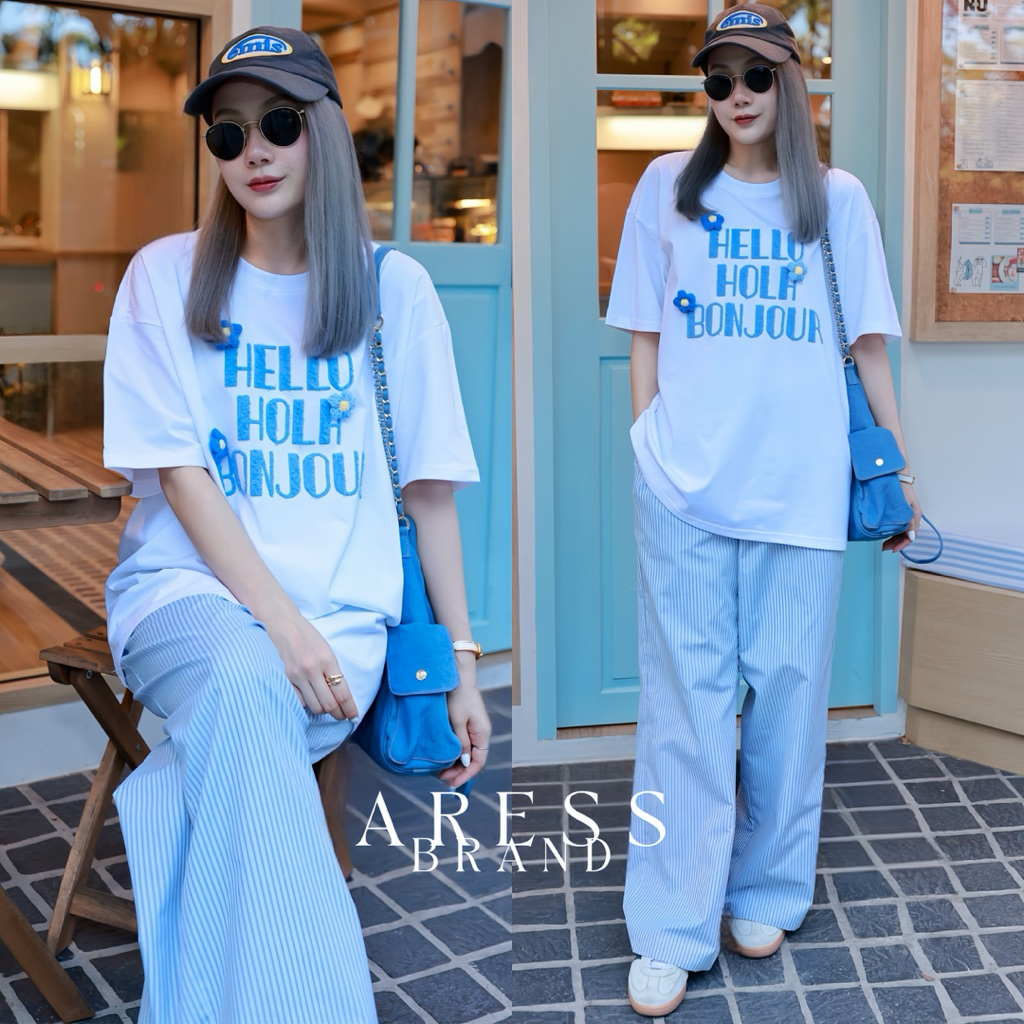 Hello Bonjour Set AR978 ชุดเซ็ตเสื้อ+กางเกง – โปรปัง