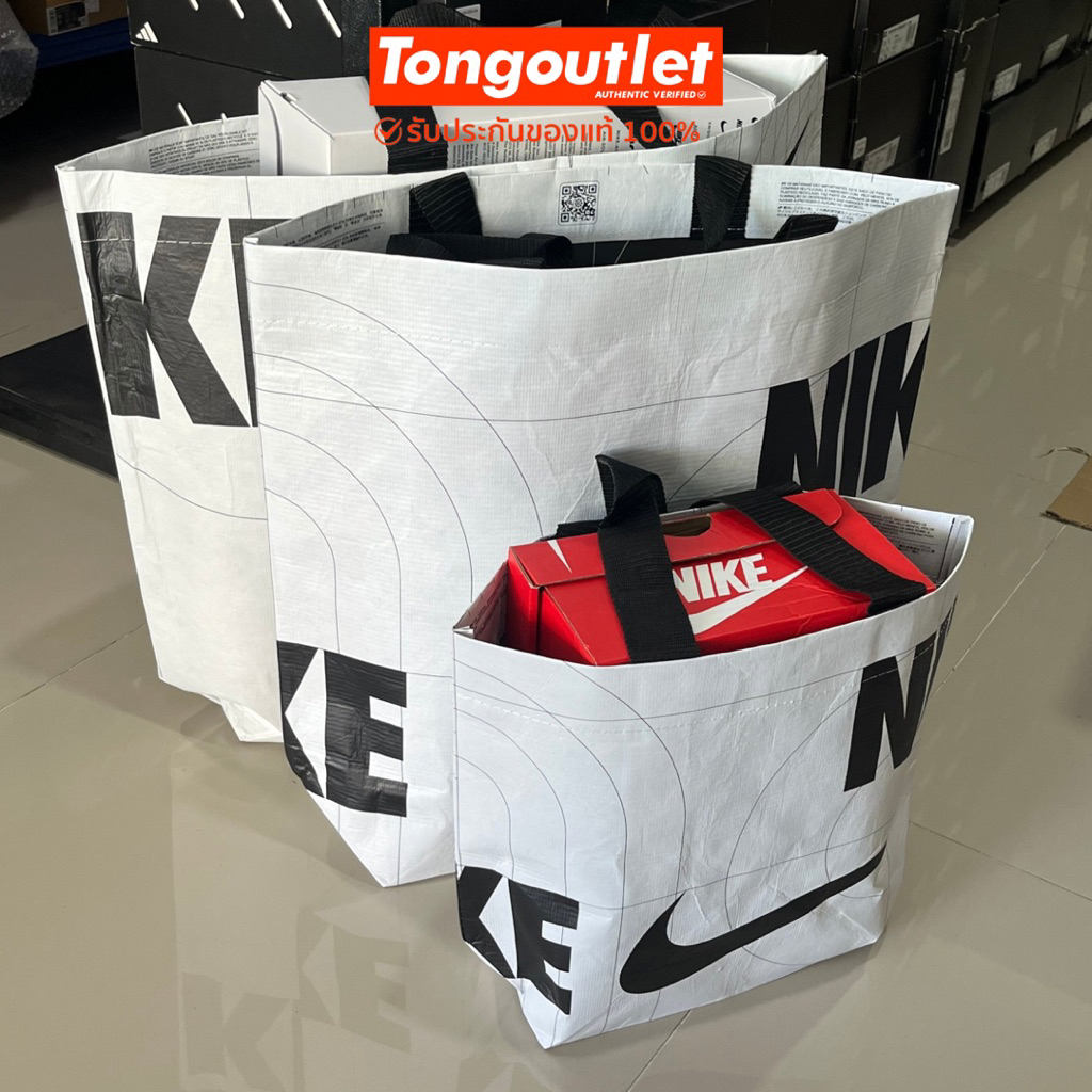 ถุง NIKE REUSABLE SHOPPING BAG ของแท้100% พร้อมส่ง